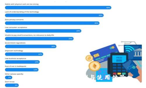 小狐錢(qián)包的詳細(xì)評(píng)測(cè)與使用體驗(yàn)