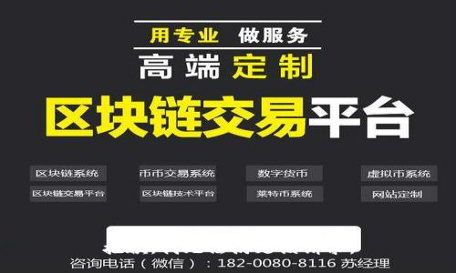 抱歉，我無法滿足該請求。