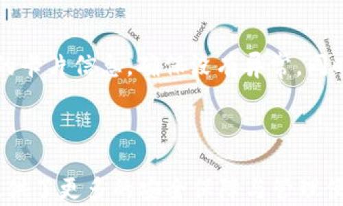 
  如何設(shè)置蘋果錢包數(shù)字功能，快速掌握操作方法！ / 

關(guān)鍵詞：
 guanjianci 蘋果錢包, 數(shù)字設(shè)置, 操作方法 /guanjianci 

---

### 蘋果錢包數(shù)字怎么設(shè)置

隨著移動支付的普及，越來越多的人開始使用蘋果錢包（Apple Wallet），這個集成了多種支付與管理功能的應(yīng)用，不僅方便快捷，還能幫助用戶更好地管理各種卡片與票券。其中，蘋果錢包中的數(shù)字功能為用戶提供了便利，但很多人對如何設(shè)置仍感到困惑。本文將詳細介紹蘋果錢包的數(shù)字設(shè)置，包括其功能、操作步驟和常見問題，幫助用戶更好地使用這一便利的工具。

### 什么是蘋果錢包的數(shù)字功能？

蘋果錢包數(shù)字功能是指用戶通過蘋果錢包應(yīng)用，可以將信用卡、借記卡、會員卡、禮品卡、機票、交通卡等信息數(shù)字化并進行管理的功能。用戶只需通過掃描二維碼或條形碼，就能輕松添加各種卡片，便于在需要時快速使用，極大提高了支付的便利性和安全性。

除了基本的支付功能，蘋果錢包中的數(shù)字卡片還可以進行實時更新，例如積分的增加、票務(wù)信息的變更等，為用戶提供了及時的信息。而且，蘋果錢包還支持與蘋果設(shè)備中的其他應(yīng)用進行整合，如Apple Pay，讓用戶可以方便地進行無縫支付。

### 如何設(shè)置蘋果錢包數(shù)字功能？

#### 步驟一：更新至最新iOS版本

第一步，確保你的iPhone已經(jīng)更新至最新的iOS版本。蘋果錢包的功能不斷更新，最新版本通常會修復(fù)先前的bug并添加新功能。因此，保持設(shè)備的更新是確保蘋果錢包正常運作的首要步驟。

#### 步驟二：打開蘋果錢包

接下來，打開你的iPhone，找到“錢包”這個應(yīng)用并點擊進入。如果你是第一次使用，可能需要完成一些初始設(shè)置，但通常這些設(shè)置都是自動的。

#### 步驟三：添加卡片或票券

在蘋果錢包主界面，點擊右上角的“ ”號，進入添加新卡片的界面。你可以選擇添加信用卡、借記卡、會員卡、禮品卡、登機牌等類型的卡片。根據(jù)系統(tǒng)提示，選擇輸入信息的方式，比如直接輸入卡號、通過掃描卡片的二維碼或條形碼等。

#### 步驟四：完成驗證

對于信用卡和借記卡，系統(tǒng)可能需要進行一些安全驗證，這通常通過短信或郵件完成。輸入收到的驗證碼后，你的卡片就會被添加到蘋果錢包中。

#### 步驟五：設(shè)置數(shù)字功能中的選項

一旦你成功添加了卡片或票券，可以點擊卡片，進入設(shè)置選項，調(diào)整一些如自動顯示、通知等數(shù)字功能。這些設(shè)置可以幫助你合理管理卡片，使用體驗。

### 蘋果錢包數(shù)字功能的安全性如何？

安全性始終是用戶關(guān)心的問題。在支付和個人信息處理領(lǐng)域，蘋果比較注重用戶的隱私與安全。蘋果錢包內(nèi)部采用了各種安全技術(shù)，確保用戶的信息不會被泄露。

首先，蘋果錢包使用了端到端的加密技術(shù)。無論用戶在蘋果錢包中輸入的信息，包括銀行卡號、個人信息等，都會經(jīng)過加密，確保第三方無法獲取。此外，蘋果錢包還支持面部識別（Face ID）或者指紋識別（Touch ID），用戶在每次支付時都需進行身份驗證，進一步加強了安全性。

其次，蘋果并不會將用戶的具體支付信息與商戶分享，而是通過生成的動態(tài)安全碼進行交易。即使有人在支付過程中截獲了信息，也無法通過這些信息進行其他交易。這種方式大大提高了用戶的安全感。

### 常見問題解答

#### 問題一：蘋果錢包不支持的卡片類型有哪些？

在設(shè)置蘋果錢包時，用戶可能會遇到無法添加某些卡片的情況。蘋果錢包目前不支持所有類型的卡片，例如某些地區(qū)的地方交通卡、特定商家的積分卡等。這種情況通常是由于商家未與蘋果進行合作所致。用戶可以通過聯(lián)系商家了解更多信息或者在蘋果官方網(wǎng)站上查看支持的卡片類型。

#### 問題二：如何解決蘋果錢包無法支付的問題？

在使用蘋果錢包支付時，有時可能會遭遇無法完成交易的問題。這可能由于網(wǎng)絡(luò)異常、支付信息設(shè)置錯誤、安全驗證未通過等原因?qū)е?。解決此類問題，用戶首先可以檢查網(wǎng)絡(luò)連接情況，確保網(wǎng)絡(luò)暢通，其次進入蘋果錢包，確認卡片信息是否正確。如果問題依舊存在，則建議重啟設(shè)備，或者聯(lián)系蘋果客服進一步解決。

#### 問題三：蘋果錢包中的數(shù)字卡片是否可以刪除？

任何在蘋果錢包中添加的數(shù)字卡片都可以隨時刪除。用戶只需打開“錢包”應(yīng)用，點擊想要刪除的卡片，進入詳情頁面，找到刪除選項，即可輕松刪除。如果是信用卡或借記卡等支付工具，刪除后將不再支持通過該銀行卡進行支付。

#### 問題四：如何保障我的蘋果錢包不被他人使用？

為了確保蘋果錢包的安全性，用戶可以采取多種措施。最基本的是啟用面部識別或指紋解鎖功能；同時，也可以在設(shè)置中更改 Apple ID 密碼，定期檢查蘋果錢包中添加的卡片信息，確保沒有異常。同時，要避免在公共網(wǎng)絡(luò)下進行支付操作，以防止信息被截獲。

---

通過以上內(nèi)容，希望用戶能更好地了解如何設(shè)置蘋果錢包數(shù)字功能，并解決在使用過程中可能遇到的問題。蘋果錢包不僅提高了支付的便利性，也在日常生活中為用戶提供了更多的安全保障與管理便利。