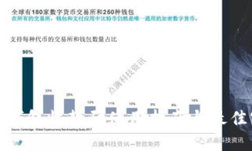 數(shù)字錢(qián)包收款碼使用指南與最佳實(shí)踐