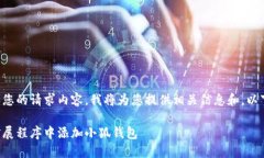請您確認(rèn)您的請求內(nèi)容，