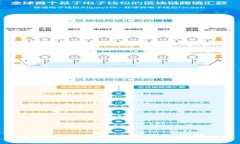 金小狐錢包使用體驗詳解