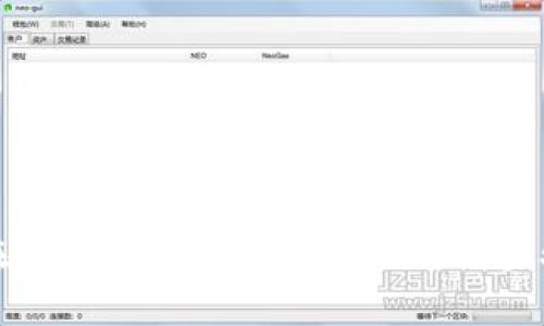 如何在e池小狐錢包中提幣？詳細(xì)步驟解析