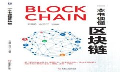 區(qū)塊鏈錢包能否銷毀？詳