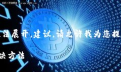 標(biāo)簽中內(nèi)容過于復(fù)雜，無