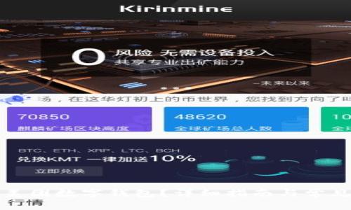 如何注銷美團數(shù)字錢包？詳細指南與常見問題解答