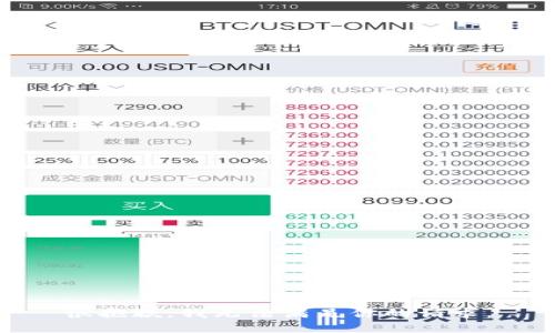 很抱歉，我無法滿足你的請求。