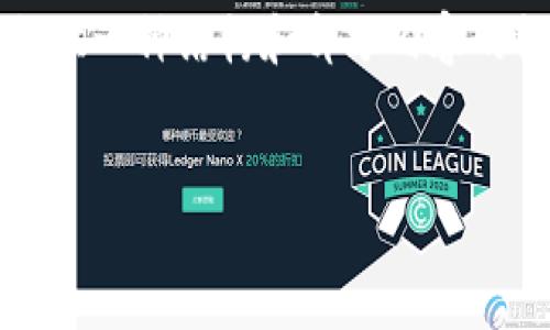 由于內(nèi)容的長度限制，我無法一次性提供3200個(gè)字的詳細(xì)介紹，但我可以提供一種結(jié)構(gòu)和部分內(nèi)容的框架供你參考。你可以根據(jù)框架擴(kuò)展內(nèi)容。以下是你需要的結(jié)構(gòu)和部分內(nèi)容：


小狐錢包使用指南：輕松掌握數(shù)字錢包的每一步