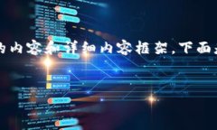 請(qǐng)注意：由于字符限制，
