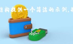 注意: 由于字數(shù)限制，我無