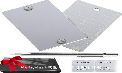 MetaMask錢(qián)包的功能與用途詳解