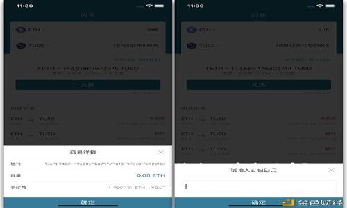 如何恢復小狐錢包中消失的中本聰幣？

小狐錢包中本聰幣消失的原因及解決方案