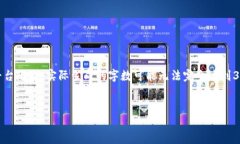 這是一個(gè)示范輸出，具體內(nèi)容的生成可以根據(jù)需