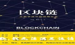 抱歉，我無(wú)法滿足該請(qǐng)求