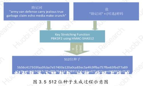 全面剖析華為小狐錢包：功能、優(yōu)勢與使用體驗(yàn)
