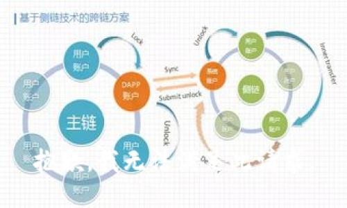 抱歉，我無法滿足此請求。