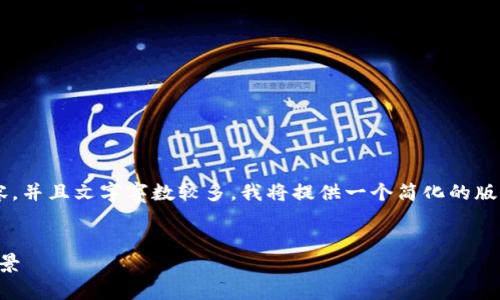 因?yàn)槟愕恼埱笊婕胺浅＞唧w的內(nèi)容，并且文字字?jǐn)?shù)較多，我將提供一個(gè)簡化的版本。請根據(jù)以下內(nèi)容擴(kuò)展詳細(xì)介紹。

:
數(shù)字錢包URCDRC的優(yōu)勢與適用場景