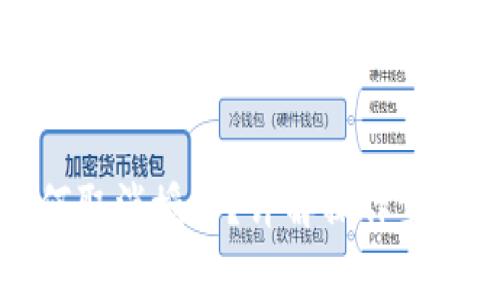 小狐錢包如何取消授權(quán)？詳解操作步驟與注意事項