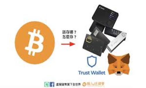 

MetaMask子錢包無私鑰，該如何安全管理數(shù)字資產(chǎn)？