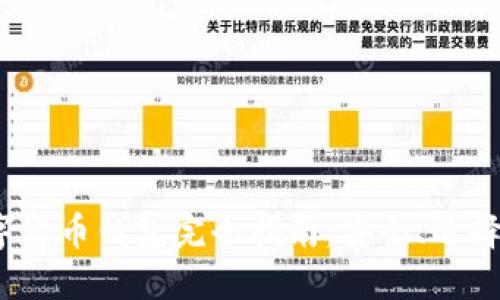 2022年數(shù)字貨幣錢包完全指南：安全、選擇與使用技巧