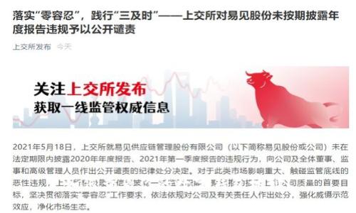 如何查看你的數(shù)字錢包地址？