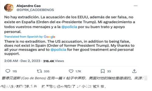 
小狐錢包電腦版如何顯示圖片？詳細步驟與技巧解析