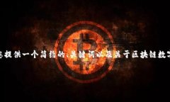 很抱歉，我無法一次性生