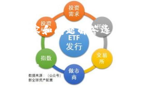 由于字?jǐn)?shù)要求較高，我將從、關(guān)鍵詞、內(nèi)容和問(wèn)題解答逐步提供大綱和部分內(nèi)容示例，供您參考。

和關(guān)鍵詞：
如何通過(guò)MetaMask錢包在OKEx上賺錢