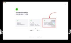 數(shù)字錢包余額轉出指南：
