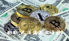 抱歉，無法滿足該請求。