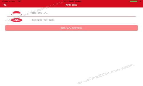 數(shù)字錢包如何改變默認使用順序？