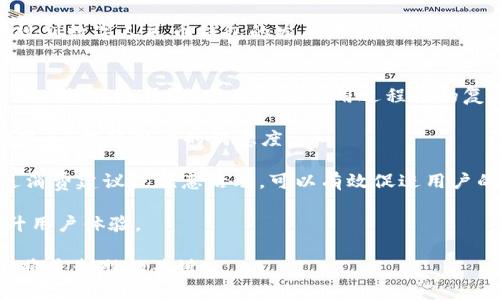   數(shù)字人民幣錢包的應(yīng)用與未來展望 /   
 guanjianci 數(shù)字人民幣, 錢包, 數(shù)字經(jīng)濟(jì) /guanjianci 

隨著數(shù)字經(jīng)濟(jì)的迅猛發(fā)展，各國紛紛對數(shù)字貨幣進(jìn)行探索與試點(diǎn)。中國作為全球最大的經(jīng)濟(jì)體之一，推出了數(shù)字人民幣（DCEP），這一新形式的貨幣預(yù)計將撬動金融支付、經(jīng)濟(jì)促進(jìn)等領(lǐng)域的重大變革。數(shù)字人民幣錢包作為數(shù)字人民幣的一種具體應(yīng)用，逐漸受到公眾的關(guān)注和使用。那么，數(shù)字人民幣錢包到底屬于什么，有哪些特點(diǎn)和應(yīng)用，未來又將如何發(fā)展呢？以下內(nèi)容將對此進(jìn)行詳細(xì)闡述。

1. 數(shù)字人民幣錢包的定義及核心功能
數(shù)字人民幣錢包，是一種專門用于存儲、使用和管理數(shù)字人民幣的電子錢包。它可以在手機(jī)、智能終端等設(shè)備上運(yùn)行，用戶通過下載相應(yīng)的應(yīng)用程序，便可實現(xiàn)對數(shù)字人民幣的存取、轉(zhuǎn)賬、消費(fèi)等功能。數(shù)字人民幣錢包的核心功能主要包括：
ul
listrong存儲功能：/strong用戶可以在數(shù)字人民幣錢包中存放數(shù)字人民幣，隨時隨地管理個人的數(shù)字貨幣資產(chǎn)。/li
listrong支付功能：/strong用戶可以通過掃描二維碼、輸入手機(jī)號等方式，快速完成數(shù)字支付，方便快捷。/li
listrong轉(zhuǎn)賬功能：/strong用戶之間可以通過數(shù)字人民幣錢包實現(xiàn)便捷的轉(zhuǎn)賬，降低交易成本。/li
listrong交易記錄查詢：/strong用戶能夠隨時查看自己的消費(fèi)、轉(zhuǎn)賬記錄，便于財務(wù)管理。/li
/ul

2. 數(shù)字人民幣錢包的類型
數(shù)字人民幣錢包一般可以分為兩個主要類型：strong銀行錢包/strong和strong第三方錢包/strong。

h42.1 銀行錢包/h4
銀行錢包是由各大商業(yè)銀行推出的數(shù)字人民幣錢包。這類錢包依托于銀行的金融體系，能夠提供更為安全的交易保障，并且用戶在其中存儲的數(shù)字人民幣也與銀行賬戶相掛鉤，便于用戶的信任。銀行錢包不僅可以進(jìn)行支付和轉(zhuǎn)賬，還可以通過銀行的金融服務(wù)進(jìn)行投資、理財?shù)榷喾N操作。

h42.2 第三方錢包/h4
第三方錢包是指非銀行機(jī)構(gòu)開發(fā)的數(shù)字人民幣錢包應(yīng)用。這類型錢包通常會提供便捷的日常支付、理財?shù)裙δ?，且使用流程較為簡捷，受到了年輕用戶的青睞。不過，第三方錢包的安全性和合規(guī)性常常需要用戶格外注意，確保使用渠道的正規(guī)性。

3. 數(shù)字人民幣錢包的優(yōu)勢與挑戰(zhàn)
數(shù)字人民幣錢包在多個方面展現(xiàn)出了明顯的優(yōu)勢，但在實際推廣中也面臨諸多挑戰(zhàn)。

h43.1 優(yōu)勢/h4
ul
listrong高效快捷：/strong使用數(shù)字人民幣錢包進(jìn)行交易可以大幅提高支付效率，用戶無需攜帶現(xiàn)金，輕松完成線上線下支付。/li
listrong便利性：/strong用戶可以隨時隨地查看和管理自己的數(shù)字資產(chǎn)，只需一個手機(jī)或智能設(shè)備即可完成。/li
listrong陽光化交易：/strong數(shù)字人民幣的交易記錄將依托于區(qū)塊鏈技術(shù)，確保交易的透明性與可追溯性，有助于打擊洗錢等非法行為。/li
listrong促進(jìn)數(shù)字經(jīng)濟(jì)發(fā)展：/strong數(shù)字人民幣錢包的推廣將進(jìn)一步推動VR、AR、人工智能等新興科技的應(yīng)用，助力數(shù)字經(jīng)濟(jì)轉(zhuǎn)型。/li
/ul

h43.2 挑戰(zhàn)/h4
ul
listrong用戶教育：/strong許多用戶對于數(shù)字人民幣的概念相對陌生，如何讓和接受數(shù)字人民幣錢包是一個重要的挑戰(zhàn)。/li
listrong安全性顧慮：/strong用戶對于電子支付的安全性常常表示擔(dān)憂，黑客攻破、個人信息泄露等風(fēng)險需要相關(guān)方進(jìn)行有效防范。/li
listrong法律法規(guī)：/strong現(xiàn)階段對數(shù)字貨幣的監(jiān)管政策尚未完全明確，相關(guān)法律法規(guī)的滯后可能會影響數(shù)字人民幣錢包的推廣。/li
listrong技術(shù)壁壘：/strong盡管技術(shù)正在快速發(fā)展，但仍然需要大量的投入、研發(fā)等才能保證數(shù)字人民幣錢包的平穩(wěn)運(yùn)行。/li
/ul

4. 數(shù)字人民幣錢包的未來前景
隨著數(shù)字經(jīng)濟(jì)時代的到來，數(shù)字人民幣錢包的推廣與應(yīng)用將成為重要趨勢。

h44.1 市場潛力/h4
據(jù)相關(guān)研究，數(shù)字人民幣錢包市場潛力巨大，尤其是在年輕用戶中，其接受程度和使用頻率將大幅上升。趨勢表明，隨著生活方式數(shù)字化和極簡支付體驗的需求提升，傳統(tǒng)的銀行存款、現(xiàn)金支付將逐步被數(shù)字錢包所替代。

h44.2 跨境支付與國際化/h4
未來，數(shù)字人民幣錢包還有可能在跨境支付中發(fā)揮重要作用。當(dāng)數(shù)字人民幣能夠在國際貿(mào)易、個人付款等多方面被認(rèn)可時，將極大提高交易效率，降低成本，助力中國在全球金融體系中的地位。這一創(chuàng)新有助于進(jìn)一步推動人民幣國際化進(jìn)程。

h44.3 與其他技術(shù)的融合/h4
數(shù)字人民幣錢包將與大數(shù)據(jù)、人工智能等技術(shù)相結(jié)合，實現(xiàn)個性化的服務(wù)。通過分析用戶的消費(fèi)習(xí)慣與偏好，數(shù)字人民幣錢包不僅可以提供更加精準(zhǔn)的推薦，還可能推出更多符合消費(fèi)者需求的金融產(chǎn)品。

h44.4 政府政策的推動/h4
隨著數(shù)字經(jīng)濟(jì)的發(fā)展，國家層面的政策支持對于推動數(shù)字人民幣錢包的普及也將發(fā)揮重要作用。通過科技立法、金融監(jiān)管等一系列措施，將確保數(shù)字人民幣錢包的安全性及其在社會經(jīng)濟(jì)中的可行性，以此提升用戶的信任感。

數(shù)字人民幣錢包正處于快速發(fā)展階段，預(yù)計將在未來幾年內(nèi)迎來爆發(fā)式增長。用戶可以根據(jù)自身需求選擇合適的數(shù)字人民幣錢包，通過便捷的支付方式，享受數(shù)字經(jīng)濟(jì)帶來的便利?？傮w而言，數(shù)字人民幣錢包將持續(xù)影響人們的消費(fèi)習(xí)慣和金融行為。

相關(guān)問題探討
h4問題一：數(shù)字人民幣錢包的使用安全性問題如何解決？/h4
隨著數(shù)字人民幣錢包的使用逐漸增多，用戶的安全問題引起了普遍關(guān)注。我們將從以下幾個方面來介紹如何提升數(shù)字人民幣錢包的安全性。

首先，使用安全的技術(shù)措施是確保數(shù)字人民幣錢包安全的基礎(chǔ)。例如，數(shù)字人民幣錢包可以采用多重身份驗證機(jī)制，包括指紋識別、面部識別等生物識別技術(shù)，確保只有本人可以訪問數(shù)字資產(chǎn)。此外，采用加密技術(shù)將用戶數(shù)據(jù)進(jìn)行加密存儲，防止用戶信息被黑客攻擊獲取。

其次，用戶自身也需要提高安全意識。在使用數(shù)字人民幣錢包時，應(yīng)選擇官方渠道進(jìn)行下載，避免在非正規(guī)平臺進(jìn)行安裝，防止遭遇釣魚網(wǎng)站或惡意軟件。定期更換密碼，避免使用簡單的、容易被猜測的密碼，同時定期監(jiān)測賬戶的交易記錄，及時發(fā)現(xiàn)異常情況并采取相應(yīng)措施。

最后，數(shù)字人民幣推廣方應(yīng)加強(qiáng)與金融監(jiān)管部門的合作，建立健全相關(guān)法規(guī)與標(biāo)準(zhǔn)，對數(shù)字錢包的安全性進(jìn)行有效監(jiān)督。此外，也應(yīng)設(shè)立用戶投訴渠道，快速響應(yīng)用戶在使用過程中的安全問題，進(jìn)一步提升用戶的信任感。

h4問題二：數(shù)字人民幣錢包如何推動日常消費(fèi)行為的變化？/h4
數(shù)字人民幣錢包的推廣將深刻影響人們的日常消費(fèi)行為，以下將從幾個方面詳細(xì)分析。首先，在支付場景上，數(shù)字人民幣錢包提供了便捷的支付手段，用戶可以通過手機(jī)掃碼完成支付，減少了現(xiàn)金交易的麻煩，也使賬單的結(jié)算更加迅速高效。用戶在購物時可以更方便地選擇數(shù)字人民幣進(jìn)行結(jié)算，繼而促進(jìn)了消費(fèi)行為的增加。

其次，數(shù)字人民幣錢包的普及將推動線上線下消費(fèi)的整合。在數(shù)字經(jīng)濟(jì)的時代背景下，越來越多的商家開始支持?jǐn)?shù)字人民幣作為支付方式。用戶在線上購物時同樣可以使用數(shù)字人民幣錢包進(jìn)行支付，這種方式不僅簡化了支付流程，還能夠減少商家的支付手續(xù)費(fèi)，從而推動商戶降低商品價格，激發(fā)消費(fèi)欲望。

再次，數(shù)字人民幣錢包還將促進(jìn)消費(fèi)者與品牌之間的互動。通過錢包中的積分、優(yōu)惠券等功能，商家可以實現(xiàn)精準(zhǔn)營銷，用戶根據(jù)自己的消費(fèi)習(xí)慣獲取個性化的優(yōu)惠措施，從而提升客戶忠誠度，為商家?guī)碇貜?fù)購買的機(jī)會。

最后，隨著數(shù)字人民幣錢包的不斷推普與便捷性，更多的人將逐漸放棄現(xiàn)金支付，取而代之的是便利的數(shù)字支付形式，這將有助于形成更為高效、透明的消費(fèi)生態(tài)系統(tǒng)，減少現(xiàn)金交易的成本，提升經(jīng)濟(jì)效率。

h4問題三：數(shù)字人民幣錢包的推廣與政策支持的關(guān)系如何？/h4
政策的支持是促進(jìn)數(shù)字人民幣錢包推廣的關(guān)鍵因素之一。政府如何制定相關(guān)政策將直接影響到數(shù)字人民幣錢包的普及程度，主要體現(xiàn)在以下幾個方面。

首先，政府應(yīng)通過立法明確數(shù)字人民幣錢包的法律地位，確立其在支付體系中的重要性。同時，政府應(yīng)對相關(guān)法律進(jìn)行完善，以確保數(shù)字人民幣錢包的安全性與合規(guī)性，使其能夠順利進(jìn)入市場，獲得公眾的認(rèn)可。

其次，政策也應(yīng)重視對金融科技行業(yè)的支持。政府可以積極鼓勵更多的金融機(jī)構(gòu)參與到數(shù)字人民幣錢包的研發(fā)與發(fā)行中，形成良性競爭，促進(jìn)技術(shù)發(fā)展。同時，通過財政補(bǔ)貼、低利率貸款等方式，幫助金融企業(yè)降低研發(fā)成本，加快數(shù)字人民幣的推陳出新。

再者，政府對于公眾的普及教育也是不可或缺的環(huán)節(jié)。通過媒體宣傳、社區(qū)活動等方式，加強(qiáng)公眾對數(shù)字人民幣錢包的認(rèn)知與理解，消除利用數(shù)字人民幣錢包的心理障礙，提高公眾接受度。

最后，政策的靈活性與動態(tài)調(diào)整能力同樣重要。在推廣過程中，政府應(yīng)與銀行、企業(yè)、用戶等各方進(jìn)行信息交流與反饋，及時掌握市場的需求變化，根據(jù)實際情況調(diào)整政策，科學(xué)規(guī)劃數(shù)字人民幣錢包的發(fā)展路線。

h4問題四：數(shù)字人民幣錢包如何提升用戶體驗？/h4
用戶體驗的提升是數(shù)字人民幣錢包能夠獲得市場認(rèn)可的重要基礎(chǔ)。首先，數(shù)字人民幣錢包的界面設(shè)計應(yīng)簡潔清晰，讓用戶能夠直觀明了地進(jìn)行各項操作。通過用戶行為分析，用戶操作路徑，減少用戶在使用過程中的復(fù)雜步驟，提高易用性。

其次，數(shù)字人民幣錢包應(yīng)提供高效的客服支持。無論是用戶在使用過程中遇到的技術(shù)問題，還是付款后對交易狀態(tài)的查詢，都應(yīng)有專門的客服部門進(jìn)行專業(yè)解答，實現(xiàn)24小時服務(wù)，提升用戶的滿意度。

再者，數(shù)字人民幣錢包可以通過增值服務(wù)，提升用戶體驗。比如，推出個性化的理財產(chǎn)品、積分兌換、消費(fèi)分析等增值服務(wù)，滿足用戶的多樣化需求，引導(dǎo)用戶增加粘性。定期推送消費(fèi)建議或優(yōu)惠活動，可以有效促進(jìn)用戶的使用頻率。

最后，用戶反饋機(jī)制至關(guān)重要。應(yīng)向用戶提供反饋渠道，定期收集用戶的意見與建議，及時進(jìn)行評估與改進(jìn)，讓用戶參與到數(shù)字人民幣錢包的迭代過程之中，從而實現(xiàn)共贏，提升用戶體驗。 

綜上所述，數(shù)字人民幣錢包作為數(shù)字貨幣時代的產(chǎn)物，將以其便利性和高效性逐漸融入到人們的日常生活中，而如何在這一過程中加強(qiáng)安全性、提升用戶體驗、加大政策支持，將是制勝的關(guān)鍵。
