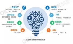 區(qū)塊鏈錢包制作公司推薦：如何選擇最合適的服