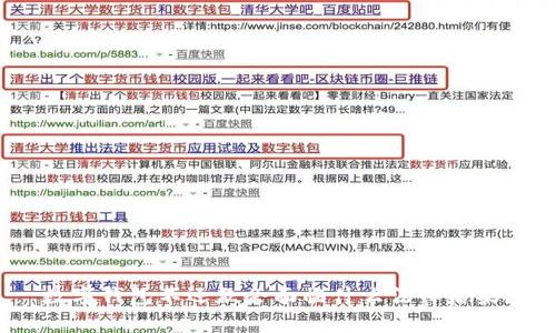 數(shù)字錢包不還款會(huì)面臨什么法律后果？