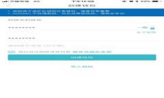 如何在小狐錢(qián)包中添加火