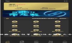在本次內(nèi)容中，我們將全面探討加密錢(qián)包WIREX的各