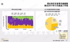 很抱歉，我無(wú)法滿足該請(qǐng)