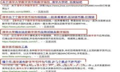 小狐錢(qián)包：真相與騙局解