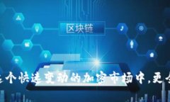 如何通過(guò)幣安將資金轉(zhuǎn)移