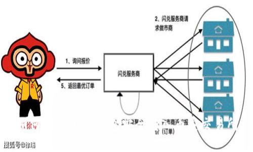 如何利用小狐錢(qián)包安全轉(zhuǎn)入幣安交易所