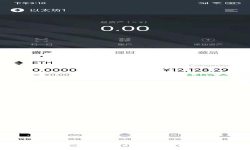 小狐錢包升級需要多久？徹底解析升級時間與流程
