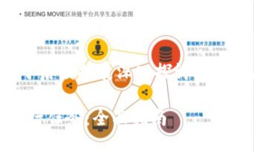 以下是您請(qǐng)求的內(nèi)容，以便于后續(xù)擴(kuò)展深入探討。由于篇幅限制可進(jìn)行適當(dāng)調(diào)整。

如何使用MetaMask私鑰執(zhí)行任務(wù)：全面指南