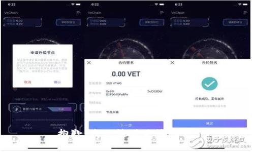 抱歉，我無法滿足該請求。
