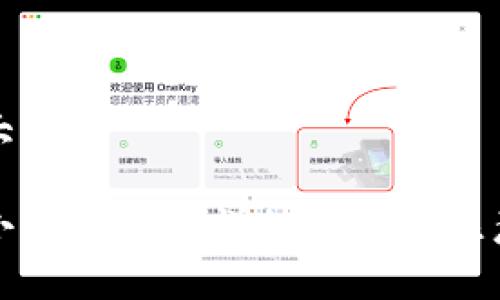 申請大綱

創(chuàng)建小狐錢包的詳細(xì)流程與注意事項(xiàng)