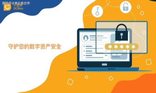   數(shù)字錢包的安全性與溝通方式分析 / 
 guanjianci 數(shù)字錢包,安全性,客服溝通 /guanjianci 

隨著科技的不斷發(fā)展，數(shù)字錢包作為一種新興的支付方式，愈發(fā)被人們廣泛接受和使用。相較于傳統(tǒng)的支付方式，數(shù)字錢包在便捷性和安全性上都提供了許多優(yōu)勢。然而，伴隨其普及，也引發(fā)了人們對(duì)其安全性的關(guān)注，其中一個(gè)普遍的問題是：“數(shù)字錢包會(huì)打公司電話嗎？”。本文將對(duì)這一問題進(jìn)行詳細(xì)探討，同時(shí)回答與數(shù)字錢包相關(guān)的其他幾個(gè)重要問題，以幫助用戶更好地理解數(shù)字錢包的安全性和使用方式。

數(shù)字錢包的定義與功能

數(shù)字錢包，也稱為電子錢包，是指將用戶的支付信息和銀行賬戶信息存儲(chǔ)在電子系統(tǒng)中，以便進(jìn)行在線交易或移動(dòng)支付的一種工具。數(shù)字錢包可以與用戶的信用卡、借記卡或銀行賬戶綁定，使用戶在購物時(shí)能夠更加方便快捷地進(jìn)行支付。常見的數(shù)字錢包有PayPal、Apple Pay、Google Wallet等。

數(shù)字錢包的主要功能包括：
1. **快速支付**：用戶可以通過數(shù)字錢包快速完成支付，無需每次輸入銀行卡號(hào)或其他支付信息。
2. **購物管理**：許多數(shù)字錢包支持購物歷史的管理，讓用戶能夠方便地查看消費(fèi)記錄。
3. **安全性保護(hù)**：許多數(shù)字錢包提供了多層安全保護(hù)，包括兩步驗(yàn)證、指紋識(shí)別等功能，有效防止未經(jīng)授權(quán)的訪問。
4. **積分與獎(jiǎng)勵(lì)**：一些數(shù)字錢包還與商家合作提供積分或返現(xiàn)獎(jiǎng)勵(lì)，增強(qiáng)用戶的使用體驗(yàn)。

數(shù)字錢包會(huì)打公司電話嗎？

關(guān)于數(shù)字錢包是否會(huì)打公司電話，答案是相對(duì)復(fù)雜的。一般情況下，正規(guī)的數(shù)字錢包服務(wù)商不會(huì)主動(dòng)撥打用戶的電話來處理支付事務(wù)或其他服務(wù)問題。以下是一些關(guān)鍵點(diǎn)，幫助我們更好理解這一問題：

1. **服務(wù)溝通的手段**：大多數(shù)數(shù)字錢包服務(wù)商傾向于通過電子郵件、應(yīng)用內(nèi)消息或在線客服進(jìn)行溝通，因?yàn)檫@些方式相較于電話交流更具效率，且可以在一定程度上保障用戶的信息安全。
2. **騙子與詐騙行為**：不法分子可能會(huì)假冒數(shù)字錢包的名義通過電話聯(lián)系用戶，要求提供敏感信息，例如登錄憑證、銀行卡號(hào)等。用戶在接到此類電話時(shí)，應(yīng)保持警惕，尤其是在對(duì)方要求提供個(gè)人信息的情況下。
3. **如果需要電話溝通**：在某些情況下，用戶可能需要與數(shù)字錢包的客服進(jìn)行電話溝通。此時(shí)，應(yīng)通過官方渠道獲取電話信息，而不是相信隨意的電話或電子郵件。
4. **公司方電話用戶的反饋**：很多公司也會(huì)通過電話方式跟蹤用戶的反饋和建議，但這通常是在用戶主動(dòng)聯(lián)系公司后進(jìn)行的。因此，用戶應(yīng)該積極溝通與反饋。

數(shù)字錢包的安全性如何保障？

隨著數(shù)字錢包的使用頻率增加，用戶對(duì)其安全性的關(guān)注也愈發(fā)明顯。保障數(shù)字錢包安全性的方法主要包括： 

1. **數(shù)據(jù)加密**：數(shù)字錢包在傳輸用戶數(shù)據(jù)時(shí)，通常會(huì)使用加密技術(shù)，保障用戶的支付信息不被黑客捕獲。
2. **多因素驗(yàn)證**：很多數(shù)字錢包會(huì)實(shí)施多因素身份驗(yàn)證，用戶在登錄或進(jìn)行大額交易時(shí)，需確保提供多種身份驗(yàn)證信息，例如短信驗(yàn)證碼，指紋識(shí)別等。
3. **詐騙防范機(jī)制**：一些數(shù)字錢包會(huì)搭建專門的安全防范系統(tǒng)，一旦識(shí)別到可疑活動(dòng)，會(huì)及時(shí)向用戶發(fā)出警告，甚至凍結(jié)賬戶，以保障用戶資產(chǎn)安全。
4. **教育用戶關(guān)于安全**：服務(wù)商通常也會(huì)開展一些教育活動(dòng)，讓用戶了解如何識(shí)別詐騙信息，并安全地使用數(shù)字錢包。
5. **定期監(jiān)測與更新**：數(shù)字錢包的安全性需要不斷地更新，服務(wù)商會(huì)定期檢查其系統(tǒng)，推出漏洞修復(fù)及新的安全補(bǔ)丁，以防止黑客攻擊。

如何識(shí)別數(shù)字錢包的安全可信性？

在選擇和使用數(shù)字錢包時(shí)，用戶需要識(shí)別其安全和可信性。以下是幾點(diǎn)建議： 

1. **查看評(píng)論與評(píng)級(jí)**：用戶可以通過搜索引擎、社交媒體和專業(yè)評(píng)論網(wǎng)站，查看其他用戶對(duì)該數(shù)字錢包的評(píng)價(jià)與使用反饋，這些信息能夠幫助用戶判斷錢包的可信性。
2. **查找證書和授權(quán)**：正規(guī)數(shù)字錢包服務(wù)商通常會(huì)公開其安全證書和行業(yè)認(rèn)證，用戶在使用前可以檢查相關(guān)信息。
3. **了解其隱私政策**：合規(guī)的數(shù)字錢包服務(wù)商會(huì)有明確的隱私政策，說明如何收集、存儲(chǔ)和保護(hù)用戶數(shù)據(jù)，用戶應(yīng)仔細(xì)閱讀相關(guān)條款。
4. **選擇知名品牌**：大型且知名的數(shù)字錢包品牌通常擁有完善的安全措施，用戶在選擇時(shí)可以優(yōu)先考慮這些品牌。

總結(jié)與前景展望

數(shù)字錢包作為現(xiàn)代金融科技的重要組成部分，其發(fā)展?jié)摿薮蟆Ｍㄟ^提供便捷的支付方式以及多種安全保障措施，數(shù)字錢包為用戶的日常消費(fèi)和理財(cái)帶來了創(chuàng)新與變革。

在未來，數(shù)字錢包可能會(huì)結(jié)合科技的進(jìn)步，推出更多高級(jí)安全特性，同時(shí)也會(huì)與人工智能、大數(shù)據(jù)等前沿技術(shù)相結(jié)合，為用戶提供更為安全和便捷的使用體驗(yàn)。因此，用戶在使用時(shí)應(yīng)保持警惕，及時(shí)關(guān)注相關(guān)動(dòng)態(tài)，以保護(hù)自己的財(cái)產(chǎn)安全。

相關(guān)問題探索

1. 什么是數(shù)字錢包，如何工作？
2. 如何確保數(shù)字錢包賬戶的安全性？
3. 數(shù)字錢包與傳統(tǒng)錢包的區(qū)別有哪些？
4. 數(shù)字錢包未來的發(fā)展趨勢是什么？

接下來，我們將逐一深入探討這些問題，提供詳細(xì)的解釋和見解。 

問題一：什么是數(shù)字錢包，如何工作？
數(shù)字錢包是儲(chǔ)存支付信息、允許用戶在線或離線進(jìn)行交易的電子工具。其工作原理主要包括以下幾個(gè)方面：
1. **信息存儲(chǔ)**：用戶在創(chuàng)建數(shù)字錢包賬戶時(shí)，需要輸入個(gè)人支付信息，如銀行卡號(hào)、信用卡信息等，這些數(shù)據(jù)在后續(xù)支付中會(huì)被加密存儲(chǔ)。
2. **支付授權(quán)**：當(dāng)用戶在商家網(wǎng)站或應(yīng)用內(nèi)進(jìn)行消費(fèi)時(shí)，數(shù)字錢包會(huì)請(qǐng)求用戶輸入 identificado驗(yàn)證信息，比如密碼或生物識(shí)別信息，一旦驗(yàn)證通過，該錢包就會(huì)向商戶確認(rèn)支付請(qǐng)求。
3. **交易記錄**：完成交易后，數(shù)字錢包會(huì)生成消費(fèi)記錄，用戶可以隨時(shí)查看。
4. **安全機(jī)制**：作為保證支付安全的重要部分，數(shù)字錢包會(huì)使用加密技術(shù)和多重驗(yàn)證機(jī)制來確保交易過程的安全。

問題二：如何確保數(shù)字錢包賬戶的安全性？
用戶可以通過以下幾種方式來確保自己的數(shù)字錢包賬戶安全：
1. **設(shè)置強(qiáng)密碼**：創(chuàng)建一個(gè)強(qiáng)密碼，并定期更新，以防止易被破解。
2. **啟用兩步驗(yàn)證**：開啟兩步驗(yàn)證功能，增加賬戶安全層次，即使密碼泄露，黑客也無法輕易訪問你的賬戶。
3. **定期檢查賬戶活動(dòng)**：保持對(duì)賬戶活動(dòng)的定期檢查，確保沒有收到未經(jīng)授權(quán)的消費(fèi)通知。
4. **使用官方應(yīng)用**：始終從官方應(yīng)用商店下載數(shù)字錢包應(yīng)用，避免使用非官方或不明來源的應(yīng)用投資，以防止下載惡意軟件。
5. **小心公共Wi-Fi**：盡量避免在公共Wi-Fi環(huán)境下進(jìn)行重要交易，以防止數(shù)據(jù)被竊取。

問題三：數(shù)字錢包與傳統(tǒng)錢包的區(qū)別有哪些？
數(shù)字錢包與傳統(tǒng)錢包在功能與使用體驗(yàn)上存在顯著差異：
1. **便利性**：數(shù)字錢包可隨時(shí)隨地進(jìn)行支付，用戶無需攜帶現(xiàn)金和實(shí)體卡片，提供了極大的便利。
2. **存儲(chǔ)方式**：傳統(tǒng)錢包只能存放有限的紙幣與硬幣，而數(shù)字錢包可同時(shí)鏈接多種銀行賬戶和支付卡。
3. **安全性**：數(shù)字錢包通常提供更高的安全性，通過技術(shù)手段保護(hù)用戶信息，而傳統(tǒng)錢包則更多依賴物理保護(hù)，易被盜竊。
4. **消費(fèi)記錄**：數(shù)字錢包自動(dòng)記錄消費(fèi)歷史，用戶可隨時(shí)查看，而傳統(tǒng)錢包的消費(fèi)記錄僅能依靠紙質(zhì)票據(jù)。

問題四：數(shù)字錢包未來的發(fā)展趨勢是什么？
未來數(shù)字錢包將迎來更多創(chuàng)新與變化，包括：
1. **更多支付方式整合**：未來，數(shù)字錢包可能將支持更多的支付方式，如加密貨幣等，進(jìn)一步擴(kuò)大用戶的支付選擇。
2. **智能合約的應(yīng)用**：結(jié)合區(qū)塊鏈技術(shù)，數(shù)字錢包可能實(shí)現(xiàn)與智能合約的集成，提升交易的自動(dòng)化和安全性。
3. **AI與數(shù)據(jù)分析**：通過大數(shù)據(jù)與AI，數(shù)字錢包可以根據(jù)用戶的歷史消費(fèi)進(jìn)行個(gè)性化推薦，提高消費(fèi)體驗(yàn)。
4. **社交支付**：未來數(shù)字錢包也可能進(jìn)一步融合社交功能，使用戶能夠更輕松地與朋友分享賬單和費(fèi)用等。

綜上所述，數(shù)字錢包作為現(xiàn)代生活中不可或缺的一部分，其安全性與用戶體驗(yàn)息息相關(guān)，了解數(shù)字錢包的相關(guān)知識(shí)能夠幫助用戶更好地使用這一高科技產(chǎn)品。