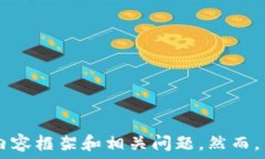  為了滿足您的請(qǐng)求，我將