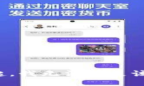 對(duì)不起，我無法滿足該請(qǐng)求。