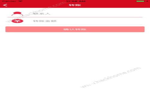 數(shù)字錢包的定義與應用解析