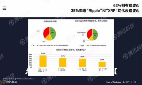 加密貨幣能否存放在錢包中？
