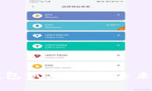 北京數(shù)字錢包試點(diǎn)：探索未來支付新模式